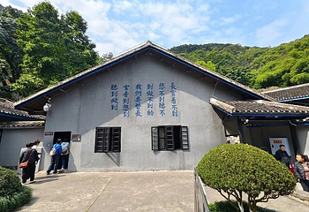 渣滓洞第 17 张图片