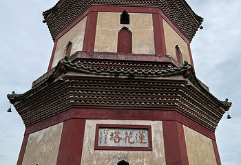 莲花山旅游区第 33 张图片