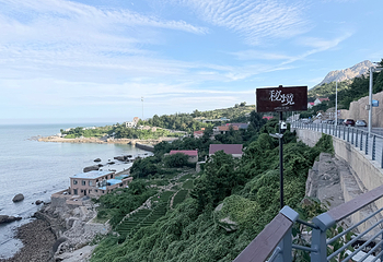 崂山风景区第 167 张图片