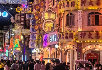 横店影视城第 199 张图片