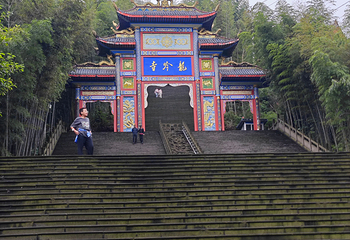 蜀南竹海第 83 张图片