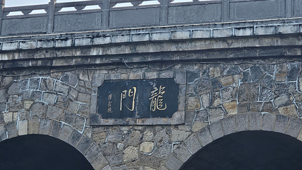 龙门石窟第 194 张图片