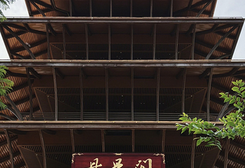 成都龙泉山丹景台旅游景区第 42 张图片
