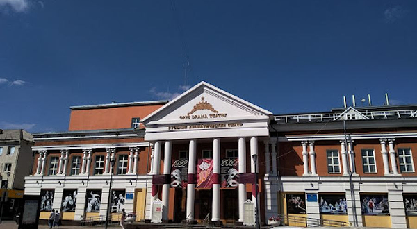 Kostanai Regional Russian Drama Theatre