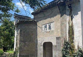 桃花潭第 19 张图片