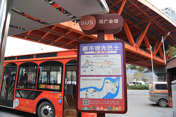 重庆都市观光巴士第 20 张图片