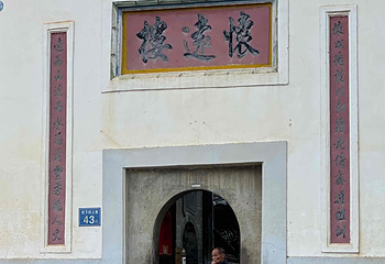 云水谣景区第 74 张图片