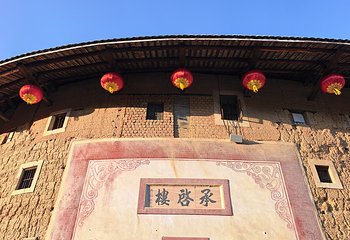 福建土楼永定景区第 104 张图片