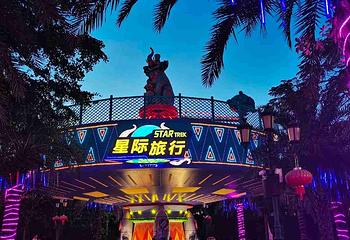 三亚海昌梦幻海洋不夜城第 106 张图片