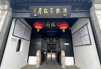 木渎古镇第 39 张图片