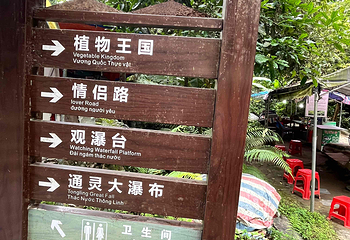 通灵大峡谷第 89 张图片