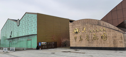中华麋鹿园第 63 张图片