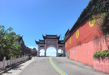 句容茅山景区第 44 张图片