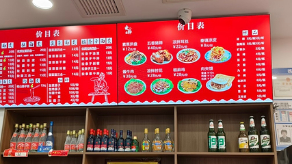 爱骅裤带面馆(总店)第 21 张图片