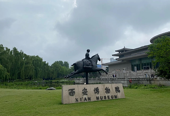 西安博物院第 129 张图片