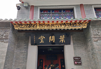 佛山市祖庙博物馆第 71 张图片