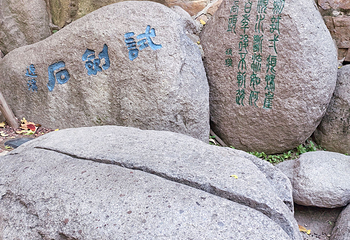 虎丘山风景名胜区第 183 张图片