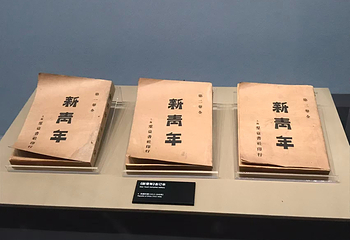 浙江省博物馆(之江馆区)第 74 张图片