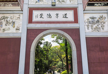 南岳大庙第 10 张图片