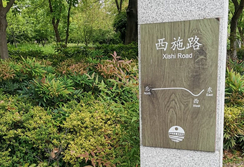 石湖景区第 144 张图片
