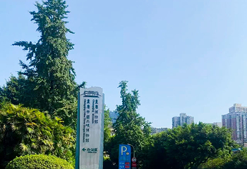 三峡博物馆第 89 张图片