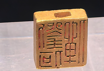 徐州博物馆第 39 张图片