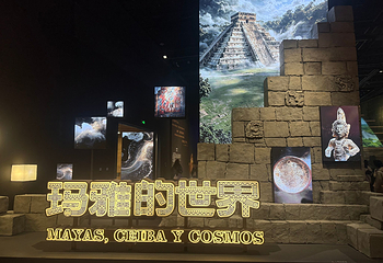 首都博物馆第 64 张图片