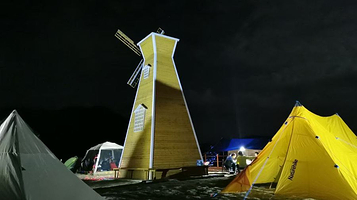 九龙茶园露营基地