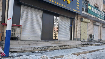 新乡市泳动空间