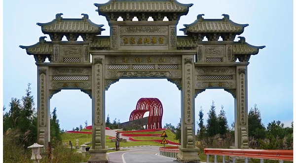 鼓山旅游景区十八景公园-罗汉台