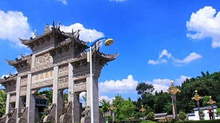 紫竹公园第 1 张图片