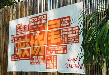 较场尾第 24 张图片