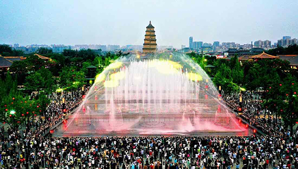 大雁塔北广场第 34 张图片