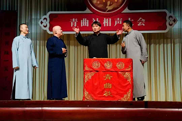 青曲社第 17 张图片