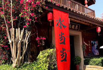 厦门方特旅游度假区第 43 张图片