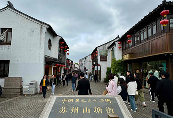 山塘街第 205 张图片