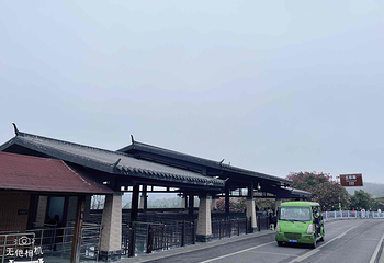 百里杜鹃风景区第 61 张图片