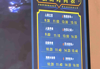 舟山长乔海洋公园第 48 张图片