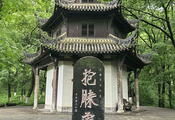 古隆中第 128 张图片