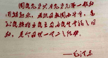三峡博物馆第 153 张图片