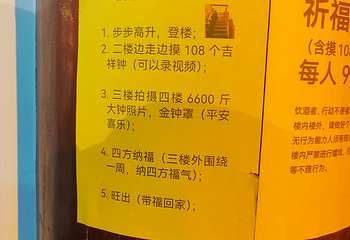 大同古城第 379 张图片