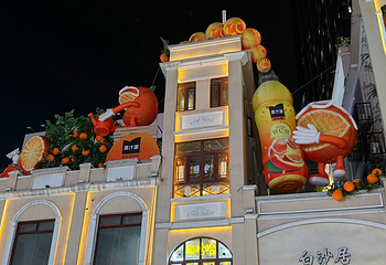 北京路步行街第 18 张图片