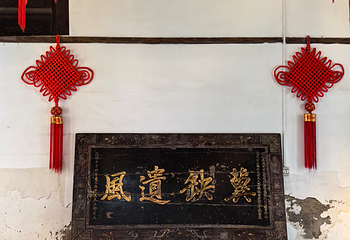 高家大院第 34 张图片