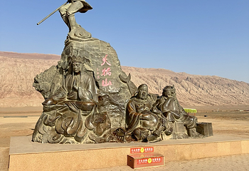 火焰山景区第 73 张图片
