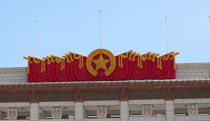 中国国家博物馆第 191 张图片