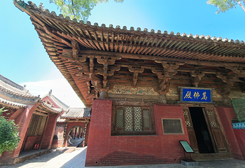 镇国寺第 33 张图片