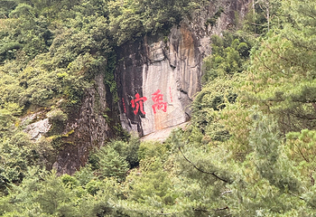 苍山第 193 张图片