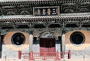 晋祠博物馆第 270 张图片