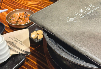 一片里脊(弘大店)第 5 张图片