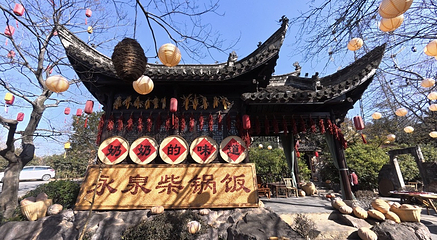 永泉小镇第 9 张图片
